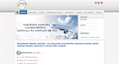 Desktop Screenshot of emgeorgia.com